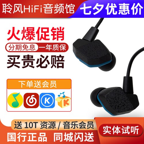 Final A2000入耳式耳机HiFi动圈耳塞A10000声学调音技术下放配E套