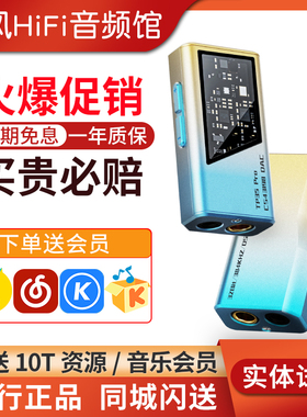 EPZ TP35pro解码器耳放安卓typeC苹果手机HIFI便携小尾巴游戏声卡