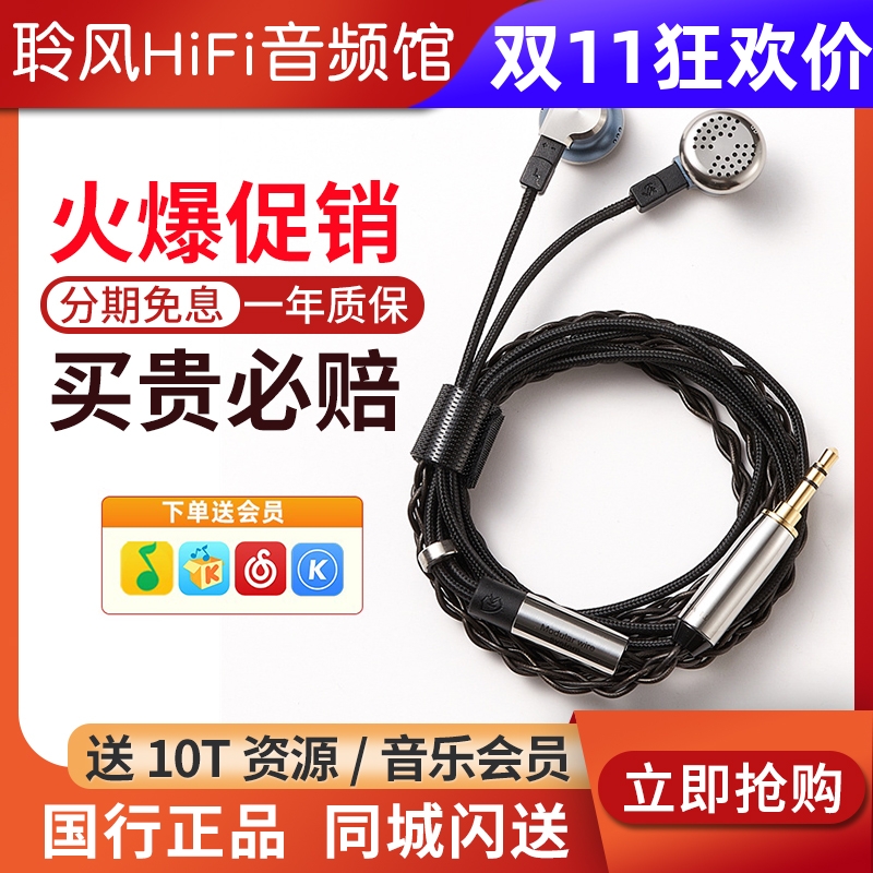 凯声科技 Temperament db1/db1e 可换线钛合金HIFI平头塞动圈耳机