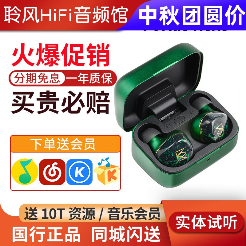 Noble/诺岱FoKus Rex5主动降噪无线蓝牙耳机HiFi耳塞动圈平板动铁图片