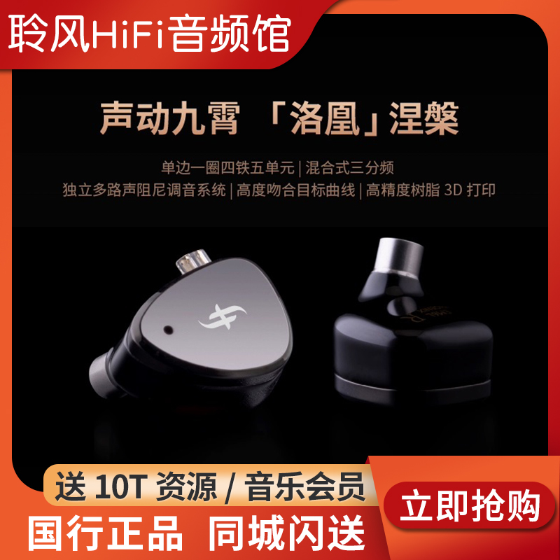 SIMGOT/兴戈 EM6L洛凰圈铁有线耳机一圈四铁可换线高解析HiFi耳塞