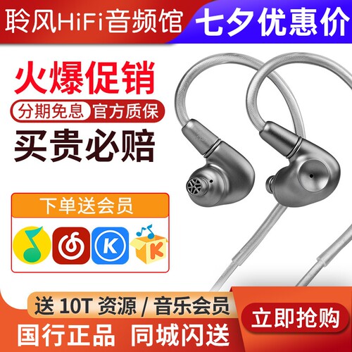 Meze Audio Astru阿兹朵 单动圈入耳式耳机有线HiFi发烧监听耳塞
