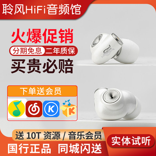 Meze Audio爱尔伯alba动圈入耳式耳机HiFi无损音乐耳塞送磁吸手环