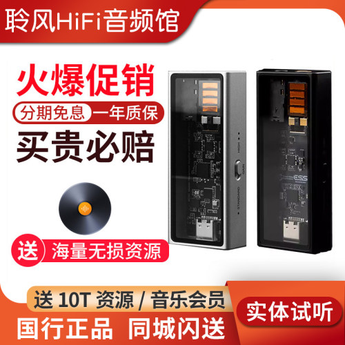 QUESTYLE/旷世 M15C M15i M12i手机小尾巴hifi解码耳放4.4平衡3.5
