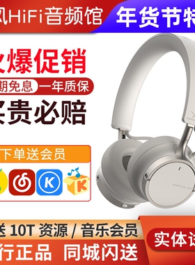 beyerdynamic/拜雅阿凡途AVENTHO100无线蓝牙5.4降噪HiFi耳机拜亚