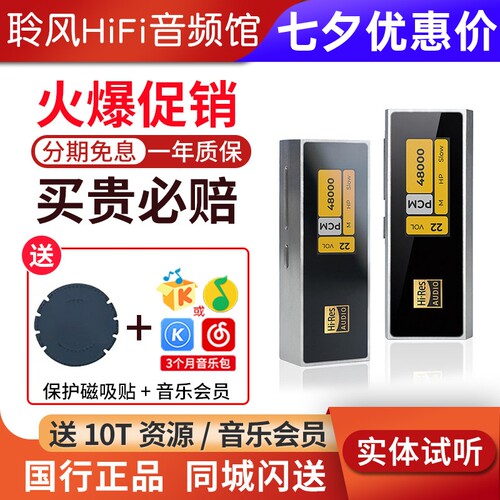 iBasso艾巴索dc04 ultra手机小尾巴Type-c解码耳放dc04u小耳放pro