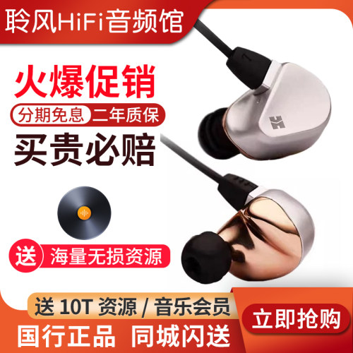 Hifiman海菲曼 Svanar天鹅入耳式耳机高保真HIFI旗舰便携发烧耳塞