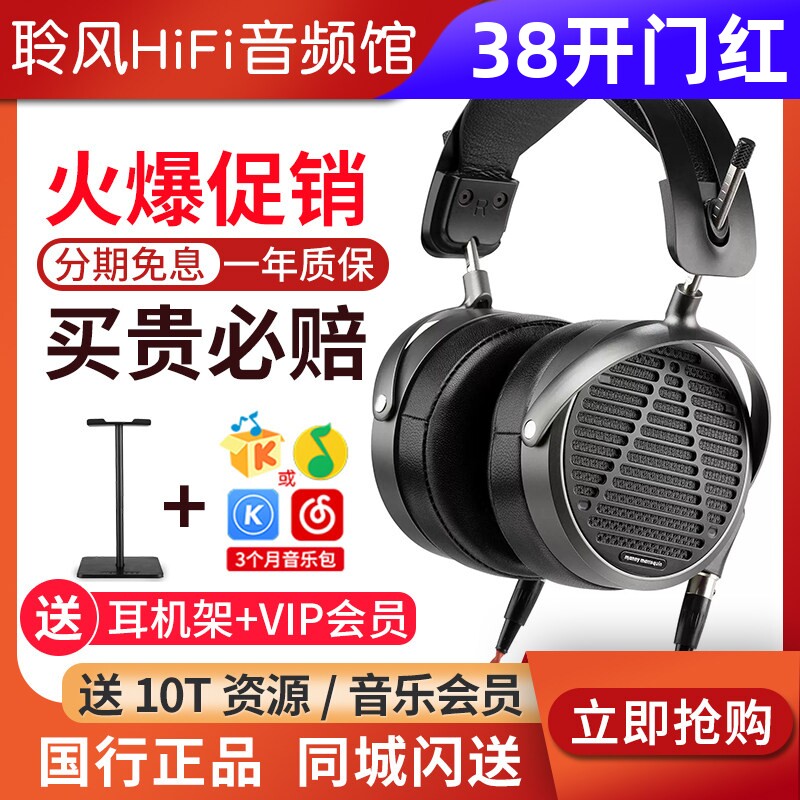 Audeze/奥帝兹 MM-500头戴HiFi耳机专业监听混音师录音耳机 国行