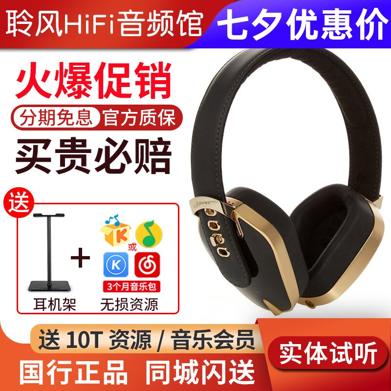 意大利 PRYMA/翩马0|1世霸手工真皮革耳机头戴HiFi入耳式蓝牙耳机