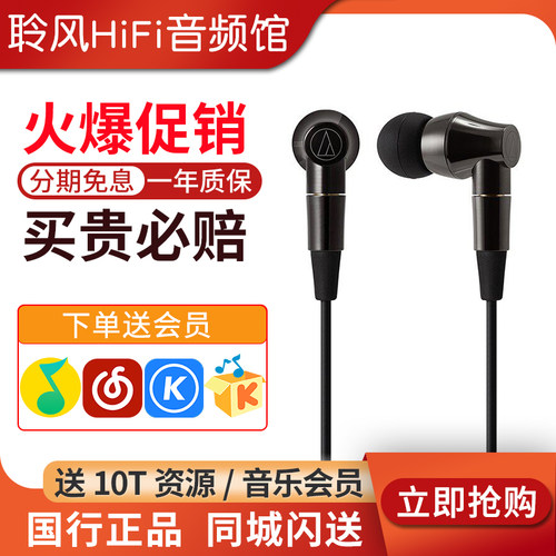 Audio Technica/铁三角 ATH-CK2000Ti 钛合金入耳式发烧HIFI耳机