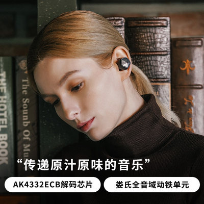 Iriver/艾利和 AK UW100MKII真无线HiFi耳机TWS蓝牙耳塞隔音降噪