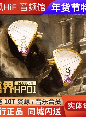 现货qdc和平精英联名漠界HP01有线游戏耳机款动铁高灵敏带麦电竞