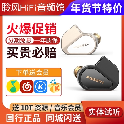TANCHJIM天使吉米FISSION星光裂变HiFi耳塞动圈入耳式音乐耳机