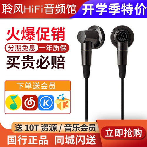 Audio Technica/铁三角 ATH-CM2000Ti平头塞hifi耳塞式耳机发烧