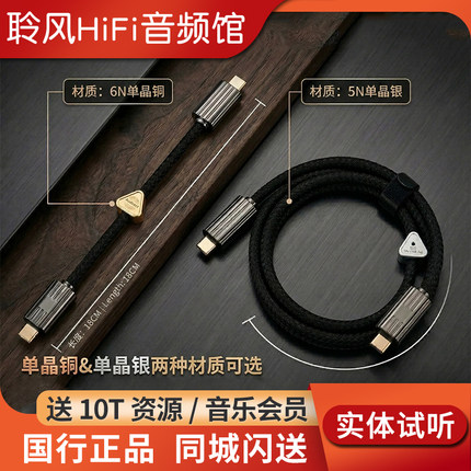 audirect T-3单晶铜/银iPhone苹果安卓TypeC手机小尾巴解码OTG线