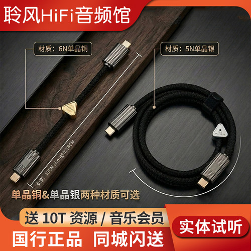 audirect T-3单晶铜/银iPhone苹果安卓TypeC手机小尾巴解码OTG线