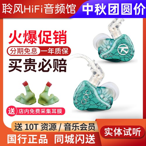 QDC 爵士Fusion圈铁混合单元耳机一动圈四动铁QDC5入耳式耳塞公模