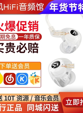艾利和DITA联名ACTIVO Q1圈铁混合耳机HiFi发烧耳塞3.5 4.4平衡头