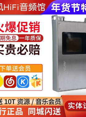 iBasso艾巴索PB6纯耳放雷神真空电子管3.5+4.4平衡胆机胆放大推力