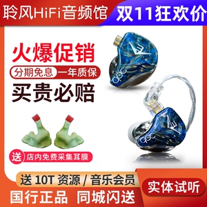 QDC变色龙V3II二代Anole V6 VX动铁耳机爵士Fusion圈铁耳塞耳返