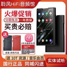 现货山灵M8T无损HiFi音乐播放器晶体管电子管安卓蓝牙发烧国砖MP3
