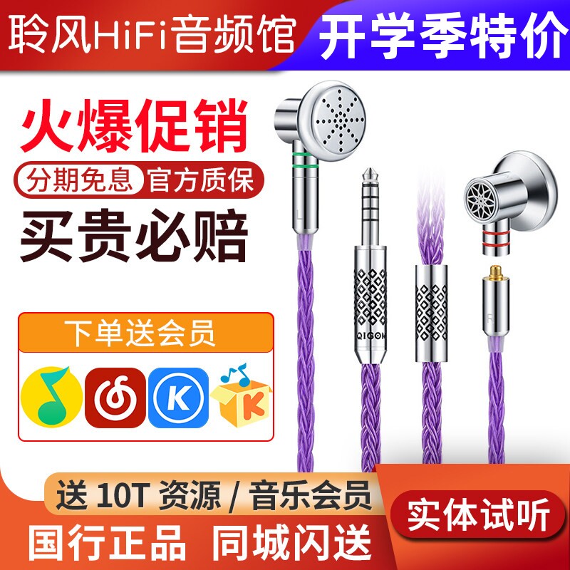 轻歌曼旗舰昊天锤S28A金属平头耳塞动圈HiFi有线耳机可换线MMCX图片