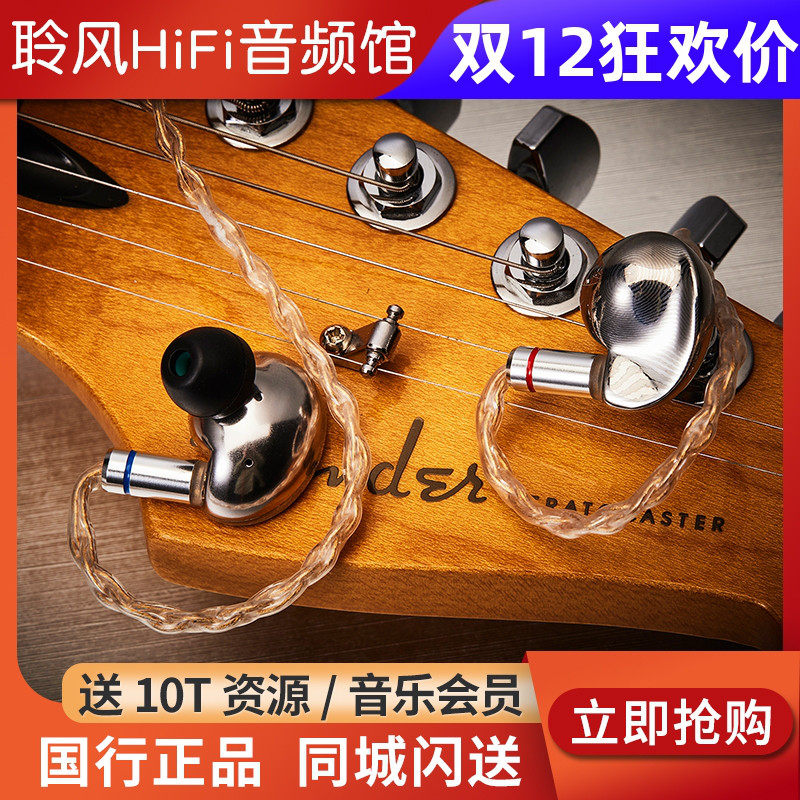Space In Ear SIE/声学奇点 Oumuamua奥陌陌动圈入耳式耳机耳塞