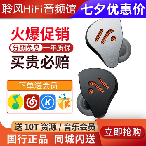 FosiAudio弗西IM4有线HIFI耳机入耳式动圈音乐游戏耳塞可换导管