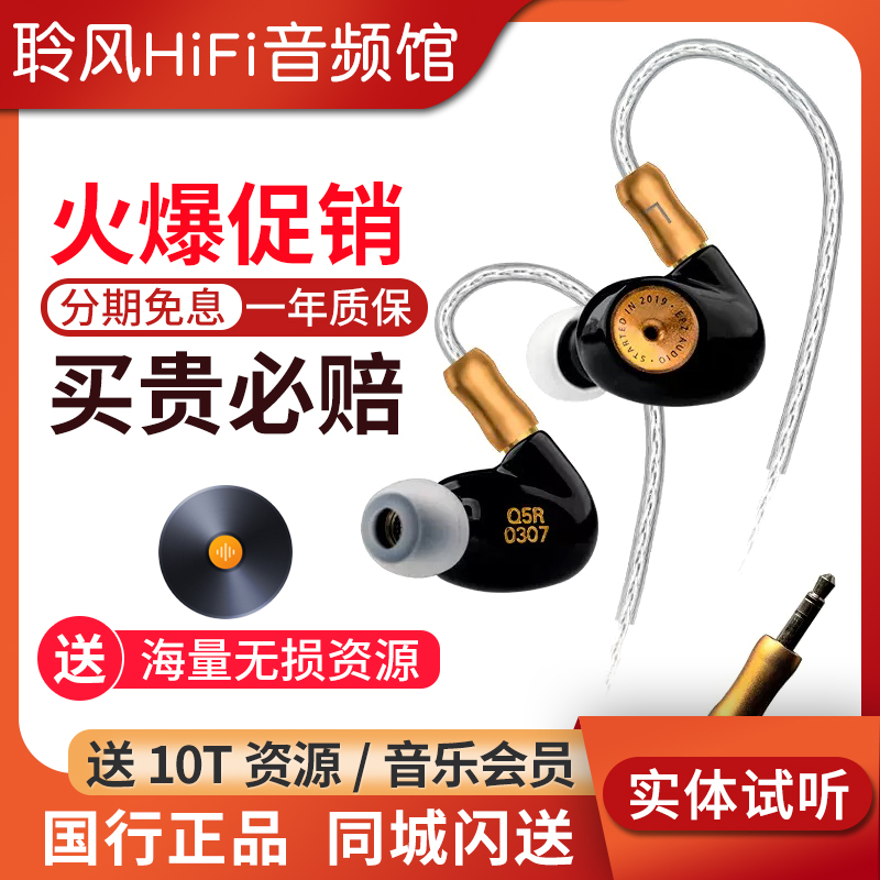 EPZ Q5有线耳机入耳式HIFI监听动圈可换线发烧级音乐高解析typec 影音电器 有线HIFI耳机 原图主图