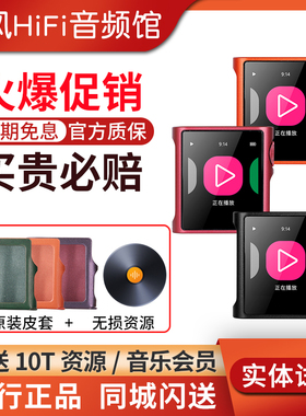 山灵M0 Pura无损音乐播放器双向蓝牙HiFi小尾巴学生MP3录音AB复读