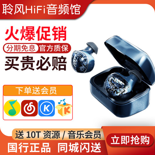 NOBLE诺岱Osprey圈铁混合蓝牙降噪耳机入耳式TWS真无线HiFi耳塞