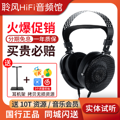 水月雨 HORIZON水平线 50mm动圈易驱动轻量化开放式头戴HiFi耳机