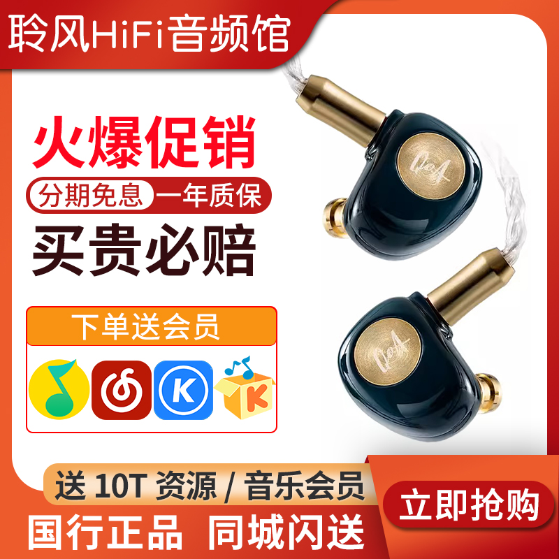 QOAGimlet入耳hifi耳机人声耳塞