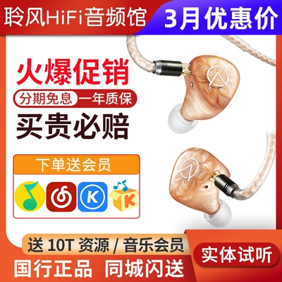 OpenAudio MIZAR开阳耳机1圈1动铁4静电HIFI有线入耳式私模定制
