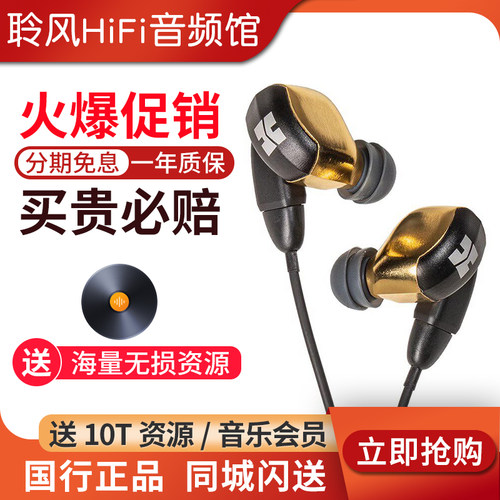 Hifiman海菲曼re2000pro金拓扑振膜动圈入耳式耳机高保真HiFi耳塞