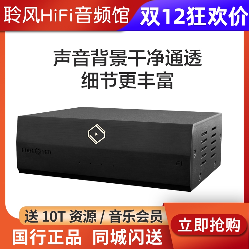 仙籁Silent Angel 线性电源F1音响数播N8交换机M1T专用电源5V2A