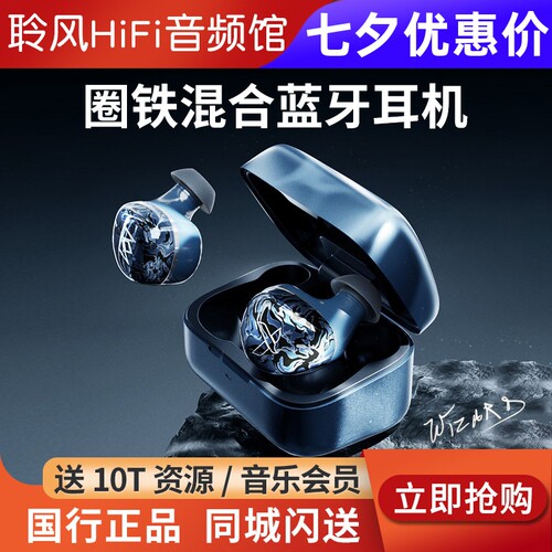 【新品】Noble Osprey真无线入耳式蓝牙耳机PI8降噪运动无线耳塞