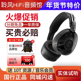 骷髅头/Skullcandy飞行员Aviator 900 ANC无线头戴式降噪蓝牙耳机