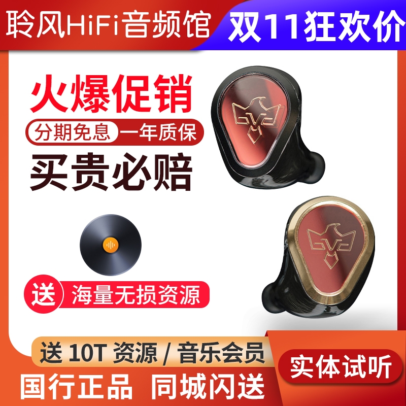 vision ears PHonix凤凰VE大魔王入耳式耳机公模HiFi耳塞VE10 ZEN