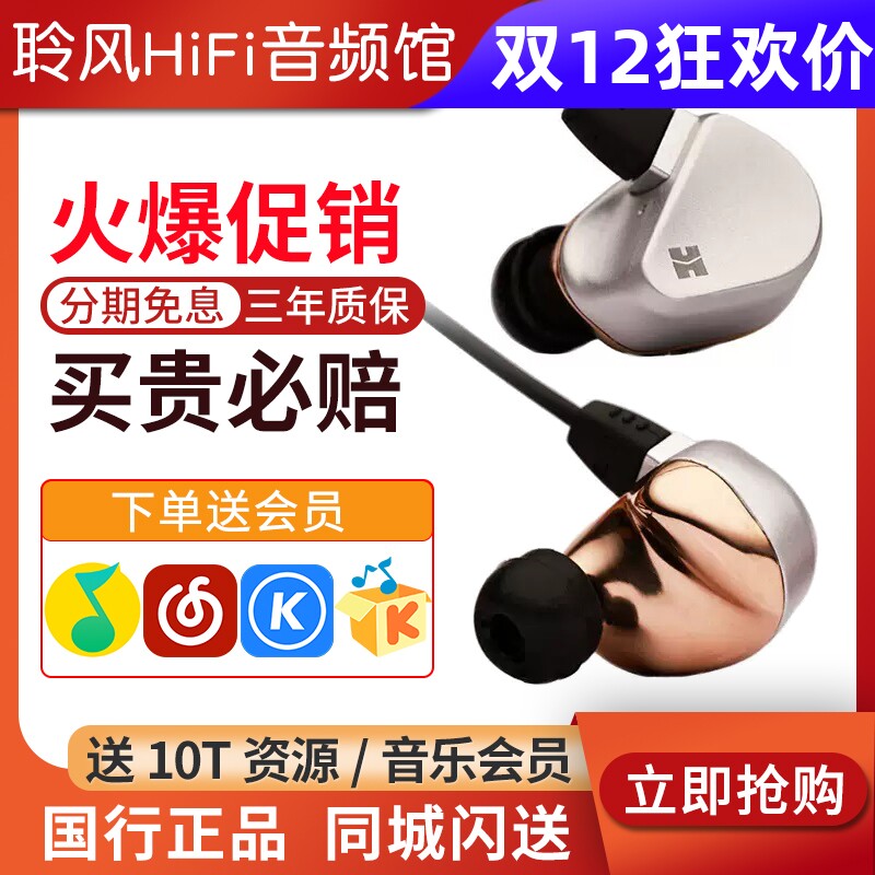 海菲曼Svanar天鹅HiFi旗舰耳机