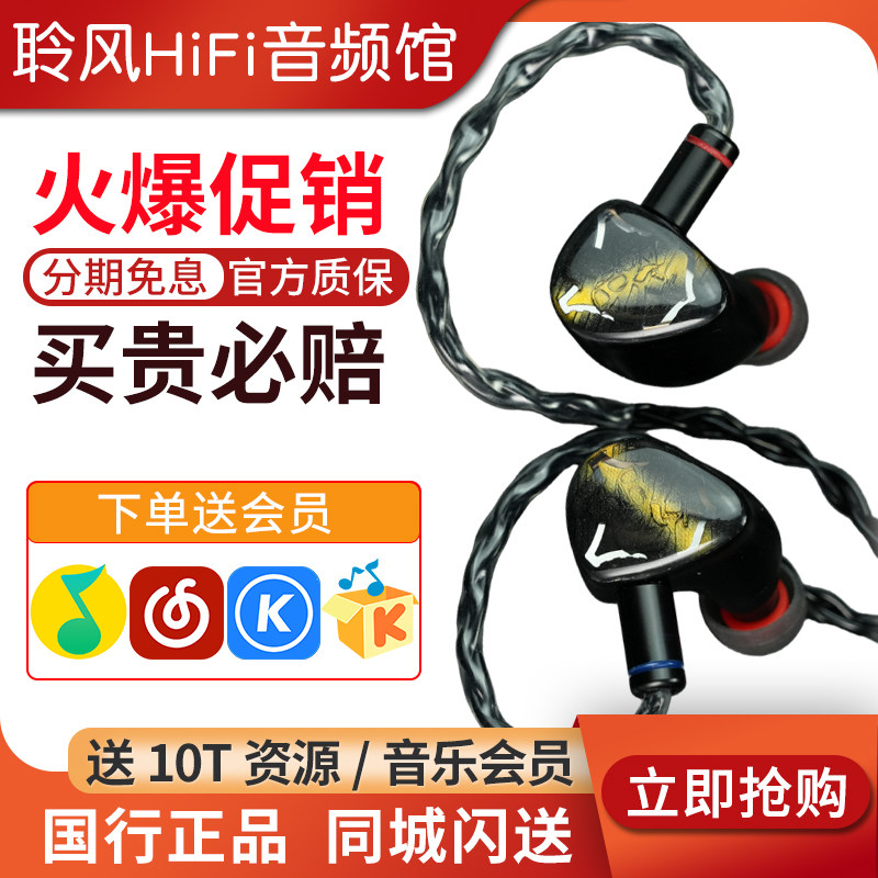 Noble/诺岱 vanguard金骑士耳塞 1圈2铁混合入耳式HiFi发烧耳机