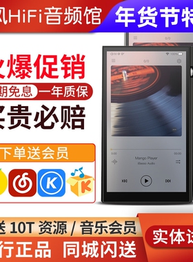ibasso艾巴索DX260MK2无损音乐播放器DX280安卓hifi随声听国砖MP3