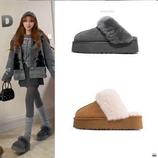 赵露思同款灰色雪地靴半拖厚底增高外穿毛毛拖羊毛绒包头半拖棉鞋