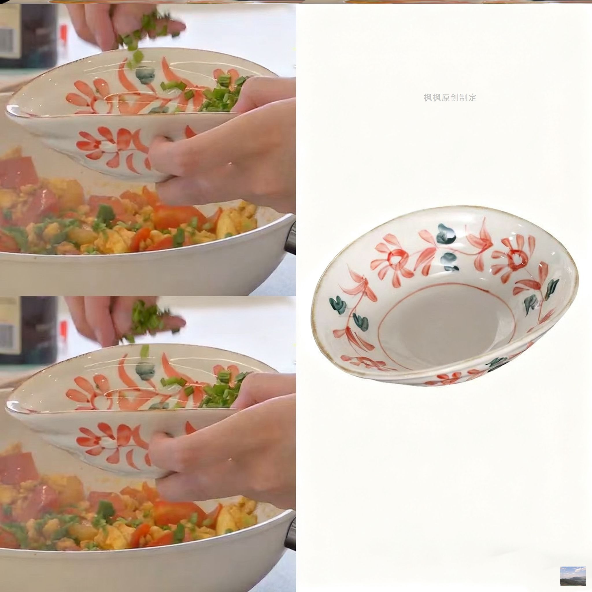 姜姜好姜妍同款碗陶瓷异形盘子手绘凉菜日式料理不规则碟前菜餐具