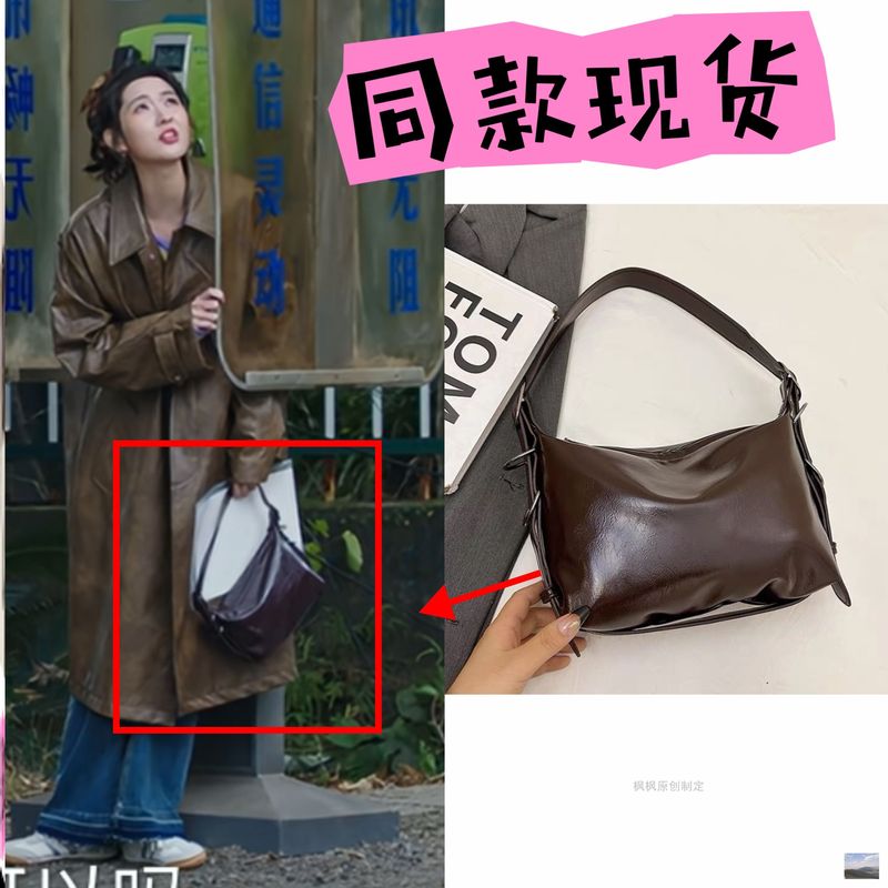 突然的喜欢王玉雯林欢儿同款包包秋冬高级感通勤大容量腋下包包女