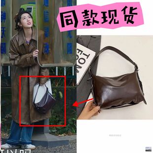 突然的喜欢王玉雯林欢儿同款包包秋冬高级感通勤大容量腋下包包女