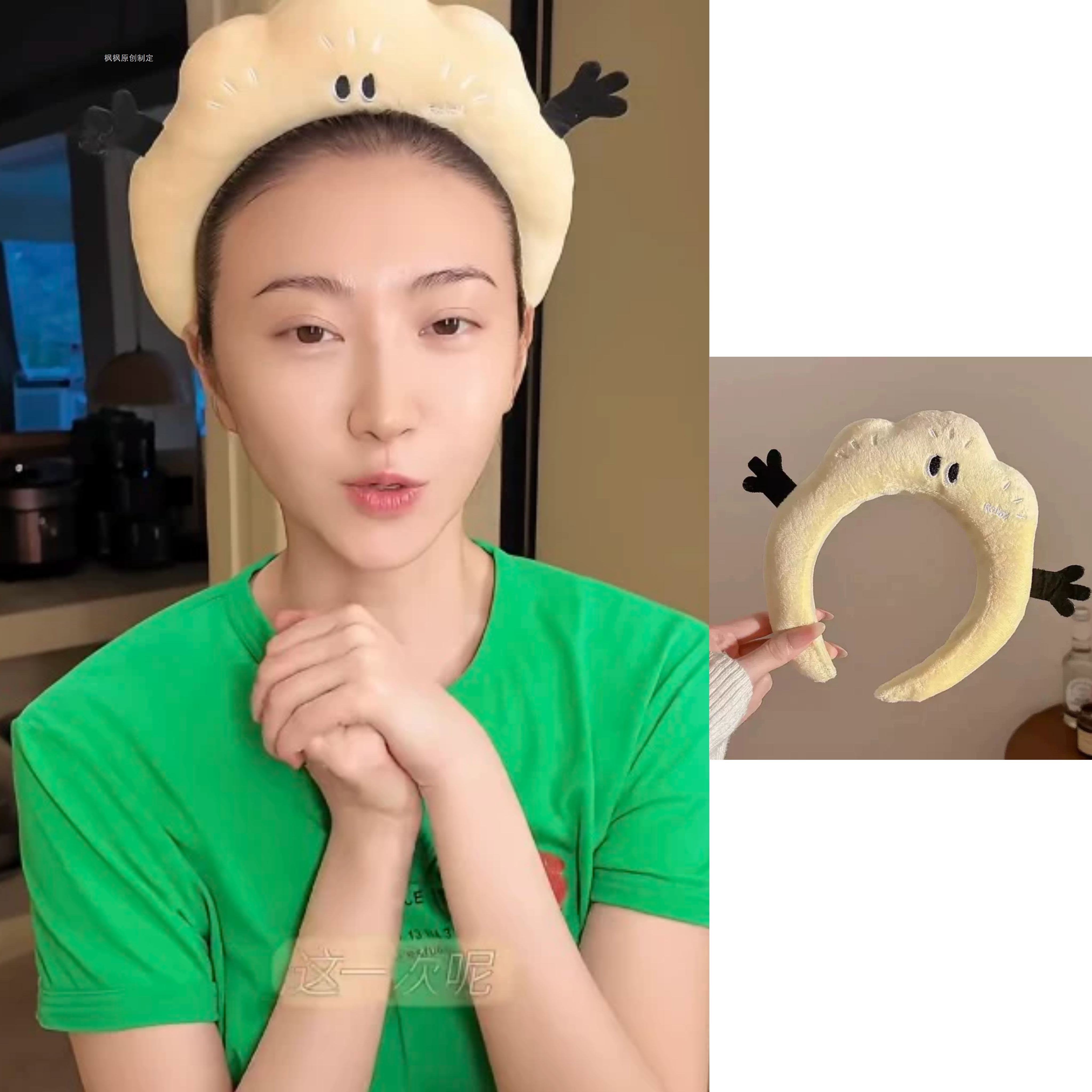 景甜同款发箍头饰可爱小手卡通头箍2025新款搞怪小众设计感洗脸
