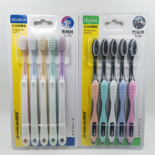 新款吻洁851A/851B特惠家用5只装牙刷磨尖竹炭软毛深层洁净去烟渍