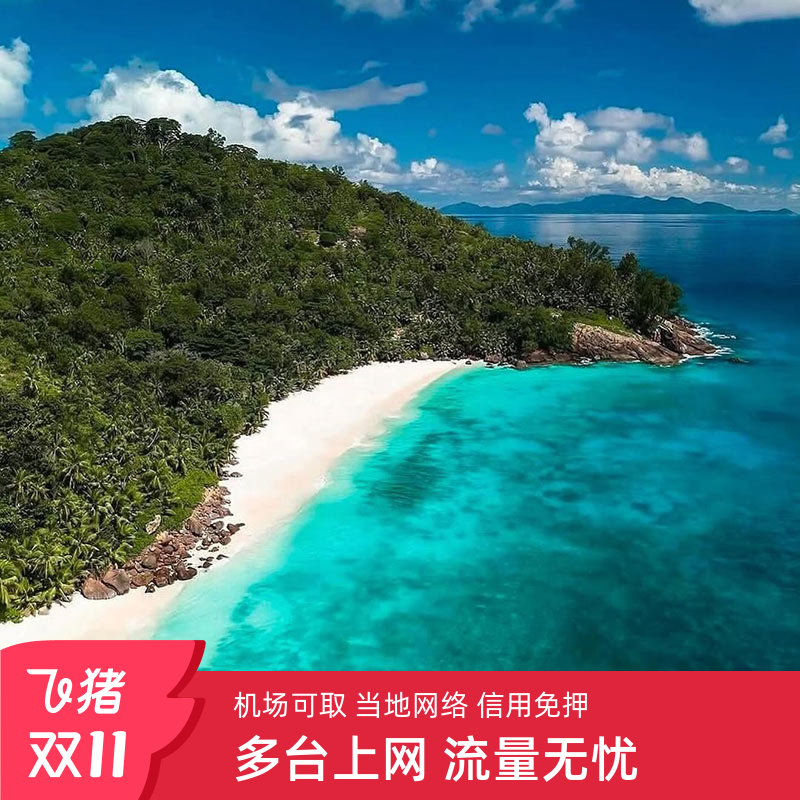 携带方便 数据安全 网快强稳 多人共享