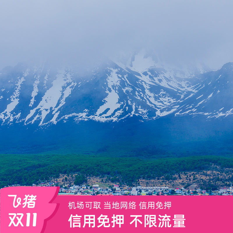 不限流量 谷歌地图 机场可取